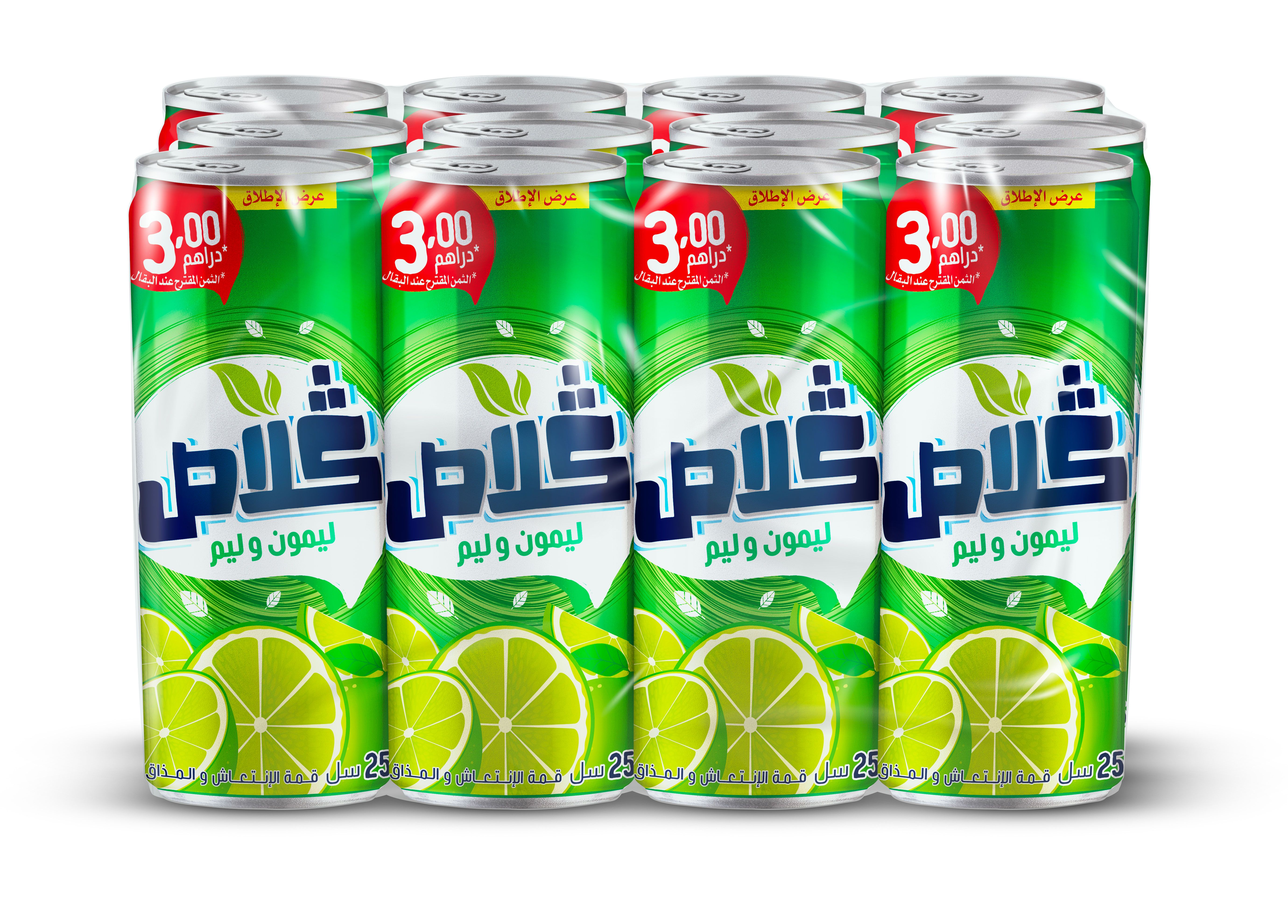 Glass’ Lime canette 12x25cl - 4 sur 4